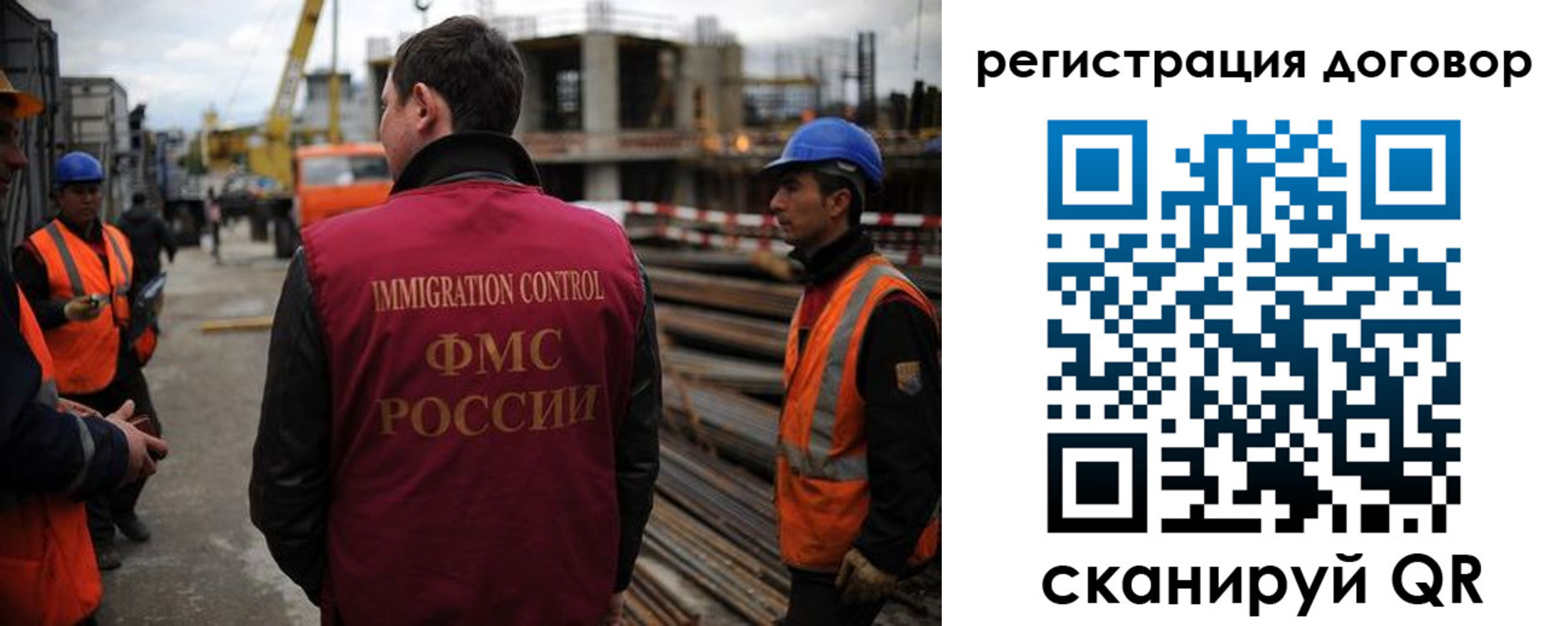 прописка гарантия в Краснодаре