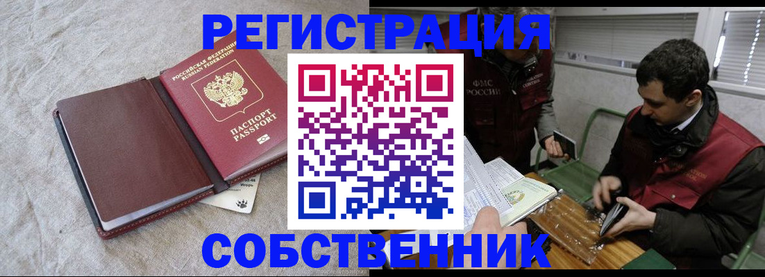 регистрация для школы в Краснодаре
