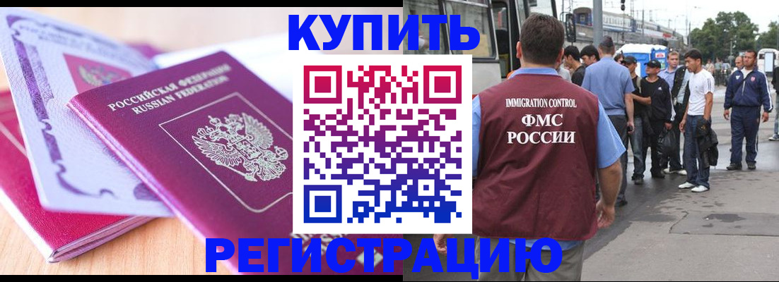 регистрация для школы в Краснодаре